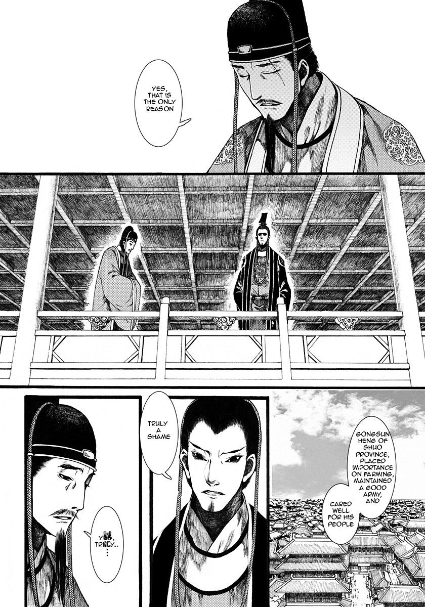 Chang Ge Xing - Chapter 9 : Negotiations