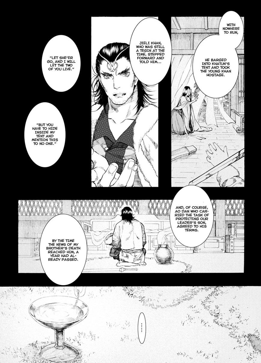 Chang Ge Xing - Chapter 49