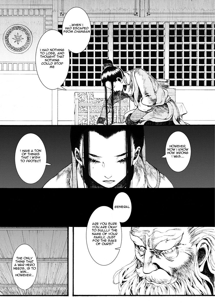 Chang Ge Xing - Chapter 13 : The Old General