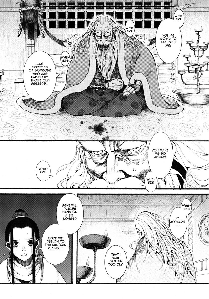 Chang Ge Xing - Chapter 13 : The Old General