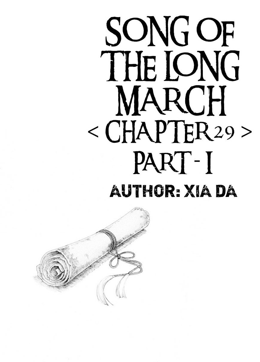 Chang Ge Xing - Chapter 29