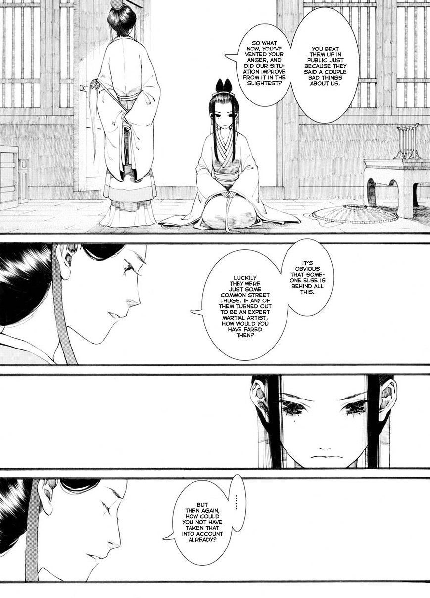 Chang Ge Xing - Chapter 29