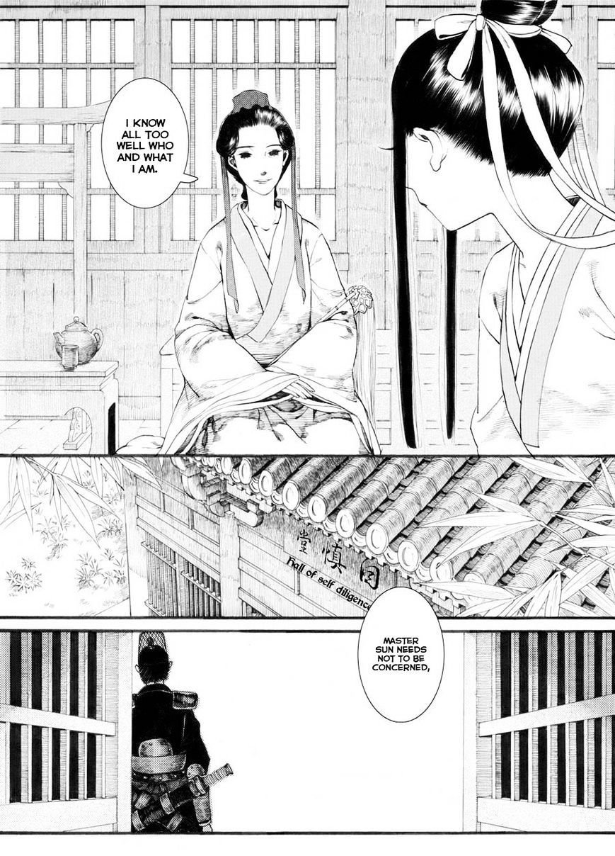 Chang Ge Xing - Chapter 29