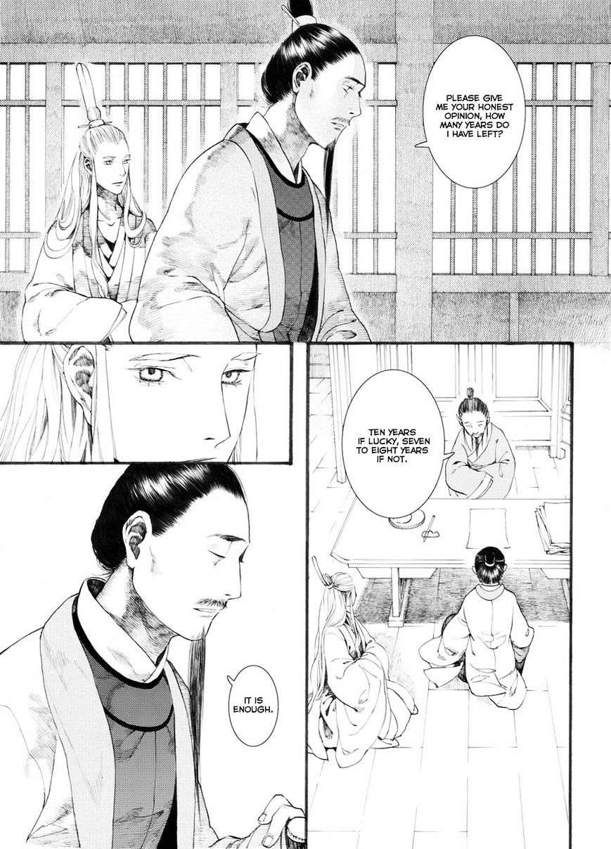 Chang Ge Xing - Chapter 29