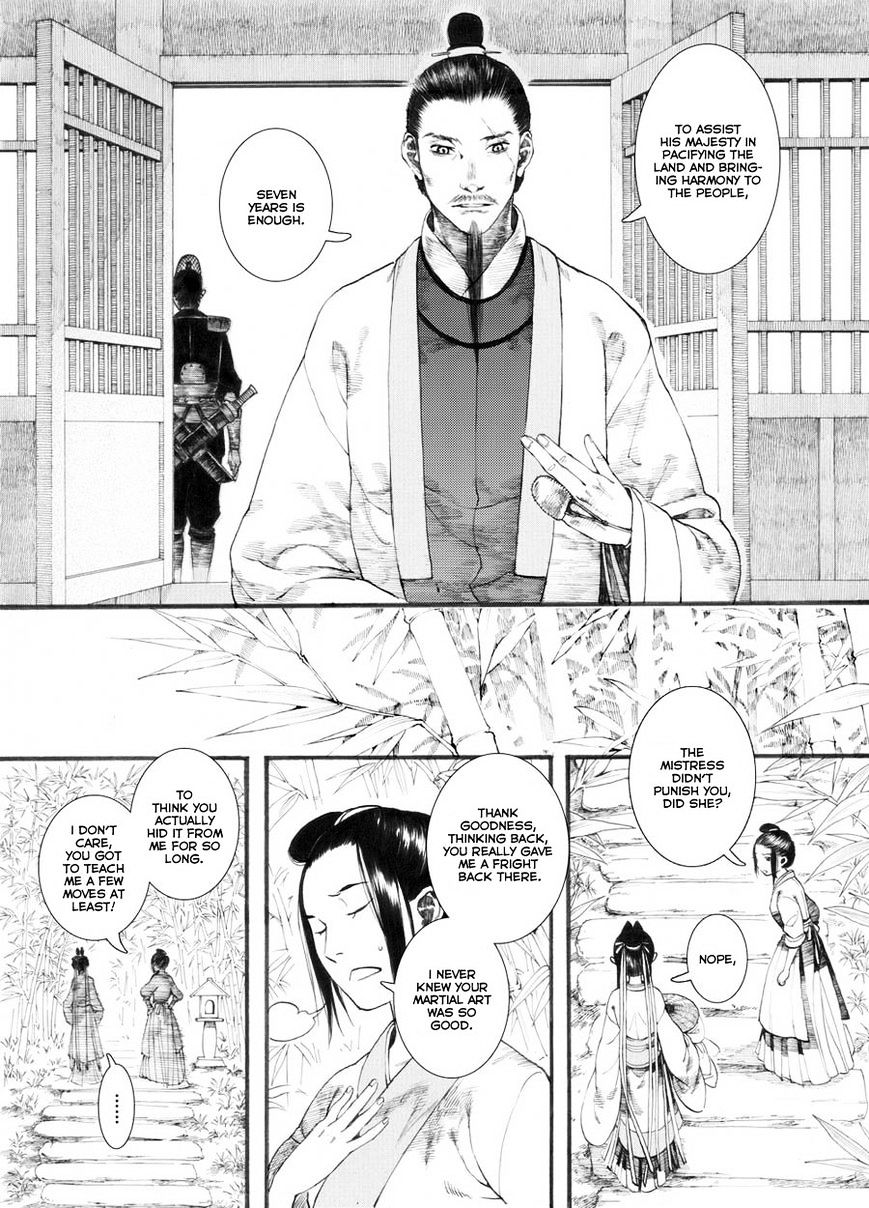 Chang Ge Xing - Chapter 29