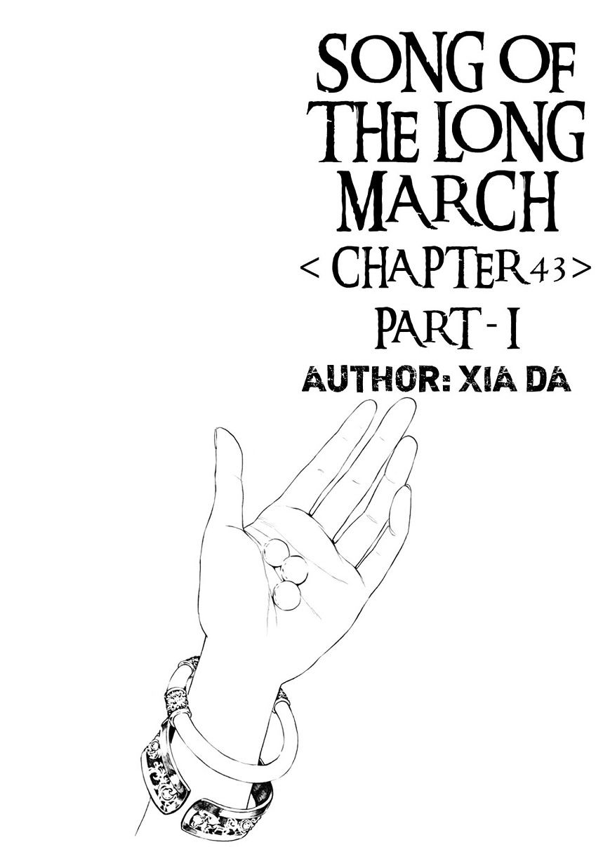 Chang Ge Xing - Chapter 43.1