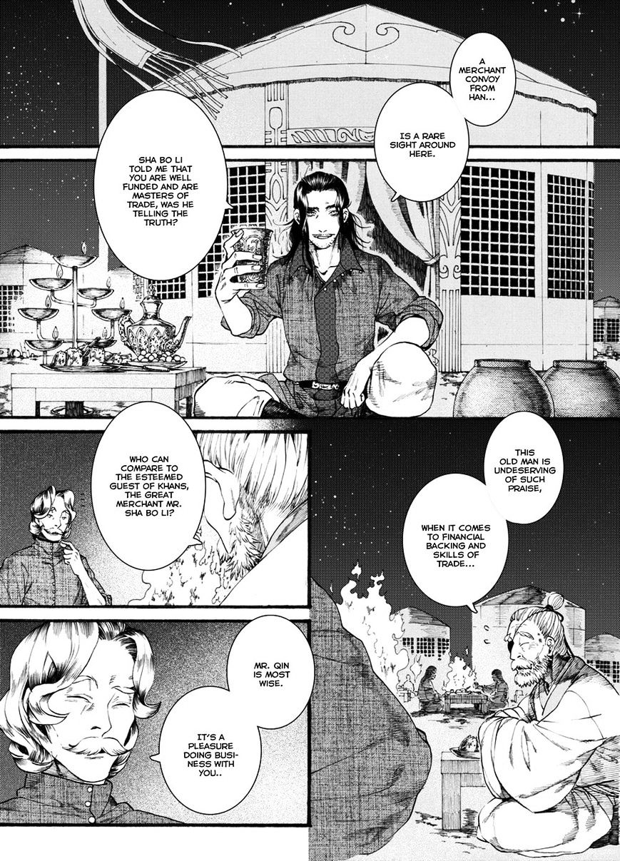 Chang Ge Xing - Chapter 43.2