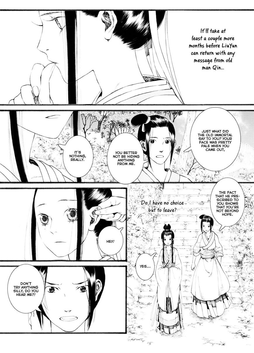 Chang Ge Xing - Chapter 28