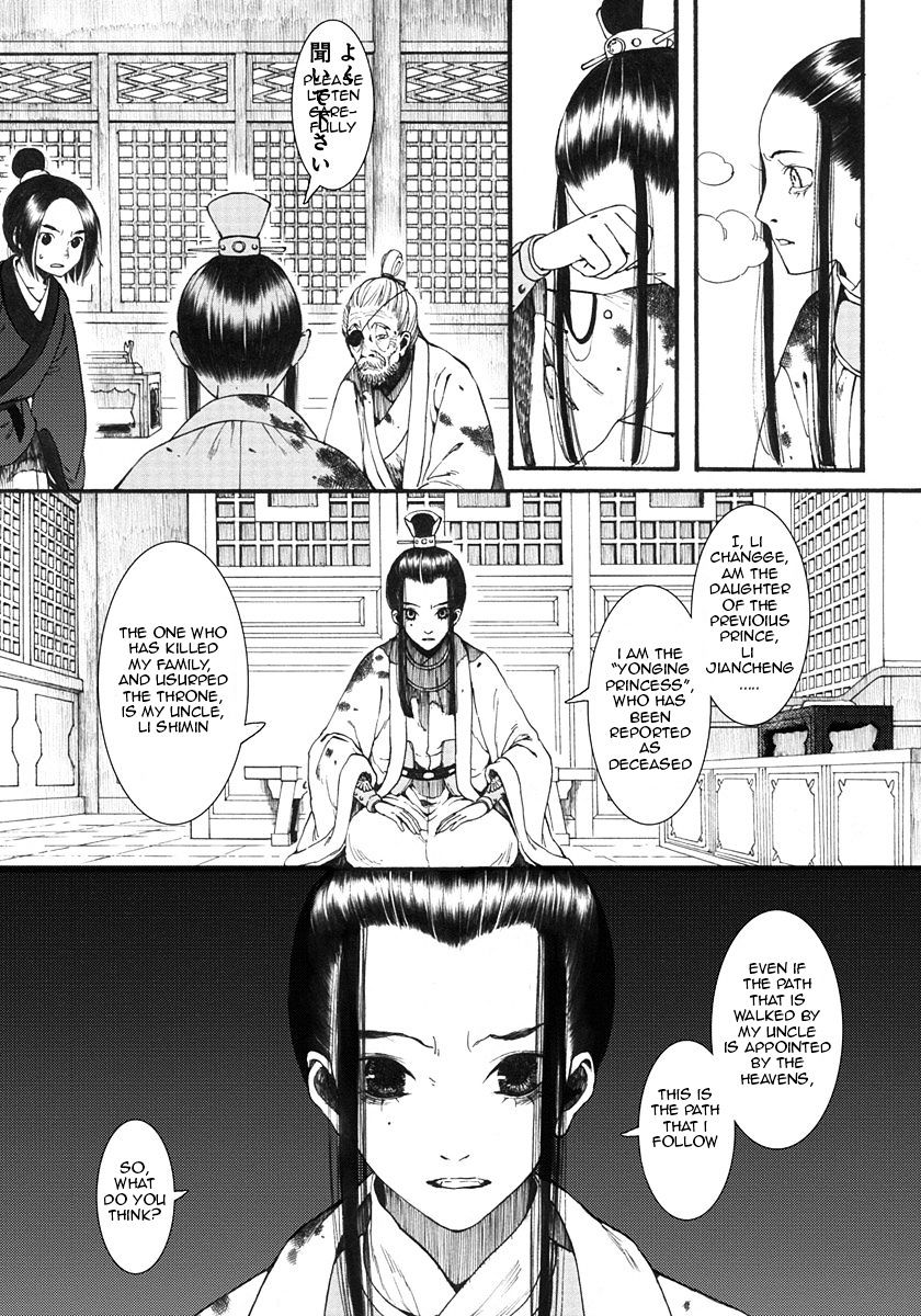 Chang Ge Xing - Chapter 8 : Surrender