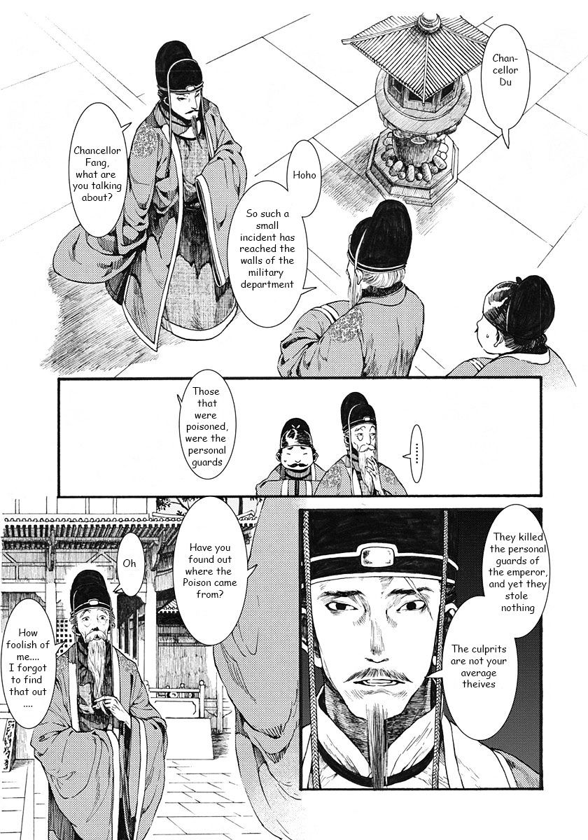 Chang Ge Xing - Chapter 2 : The "Deceased' Princess