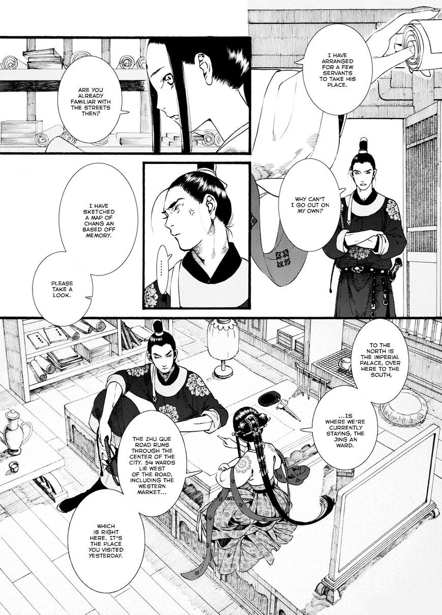 Chang Ge Xing - Chapter 36.2