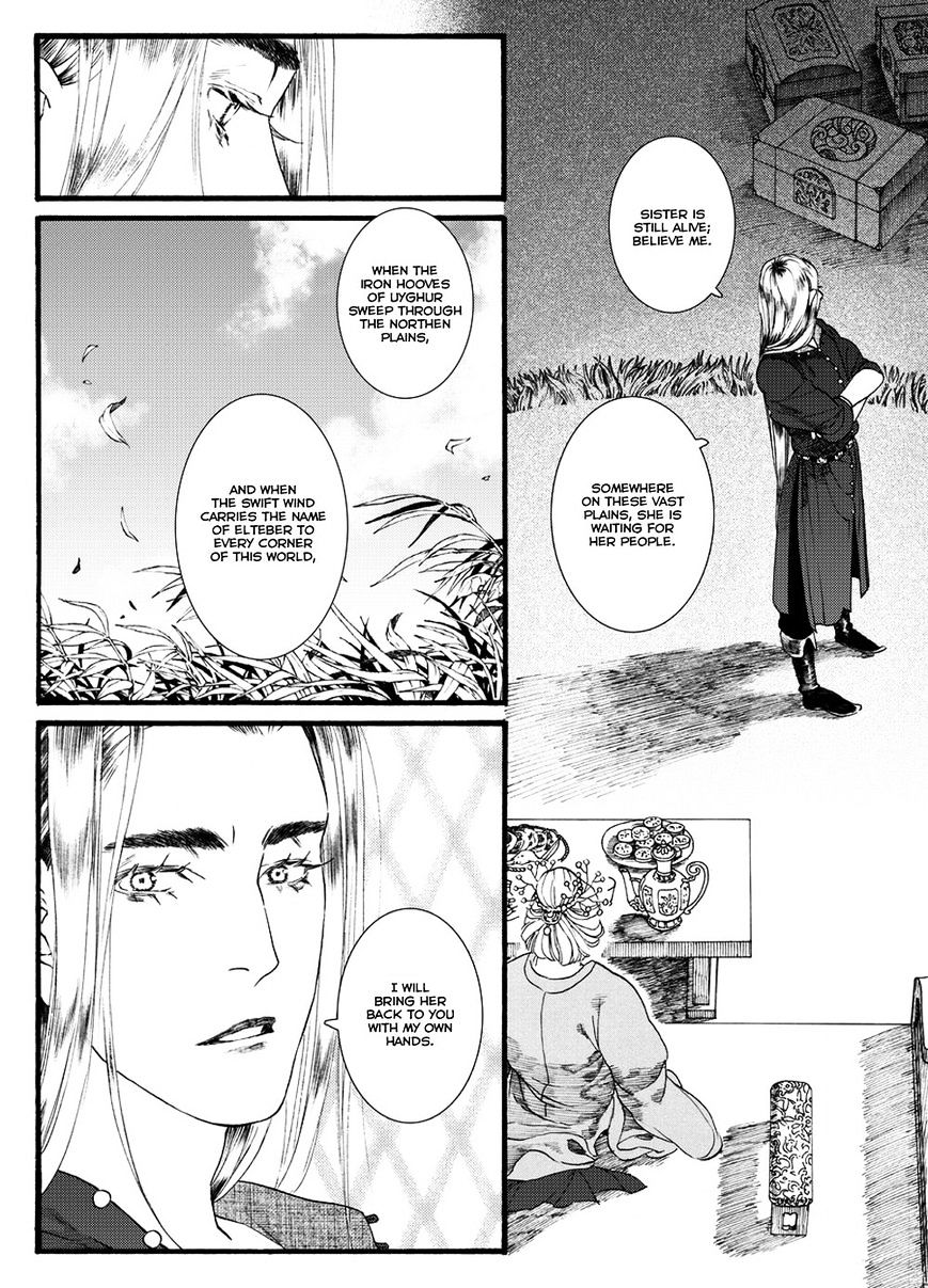 Chang Ge Xing - Chapter 48