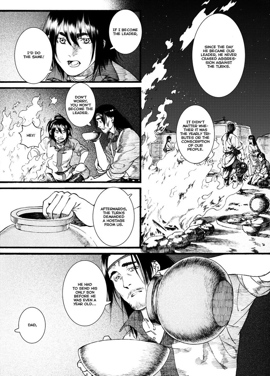 Chang Ge Xing - Chapter 48