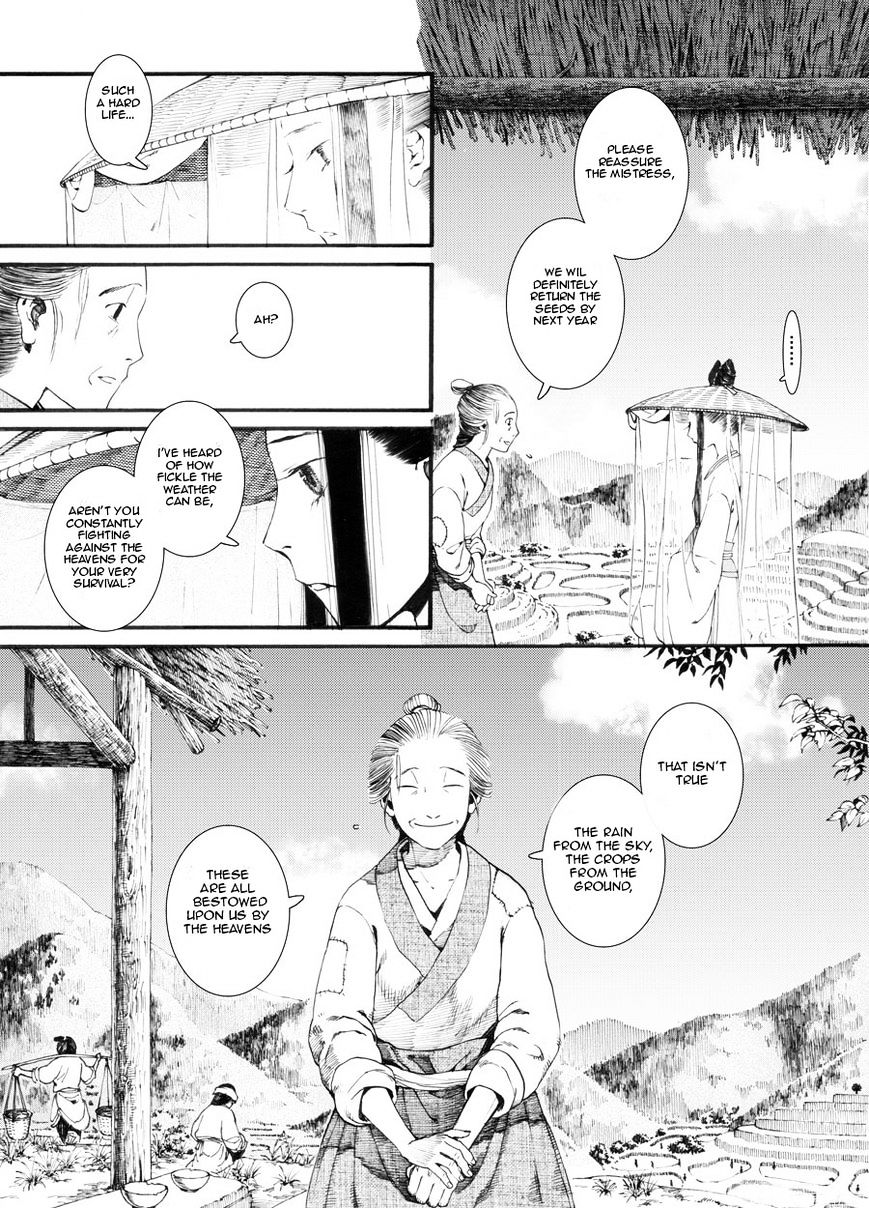 Chang Ge Xing - Chapter 26