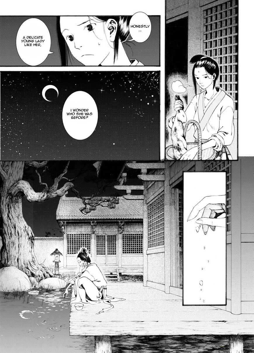 Chang Ge Xing - Chapter 26