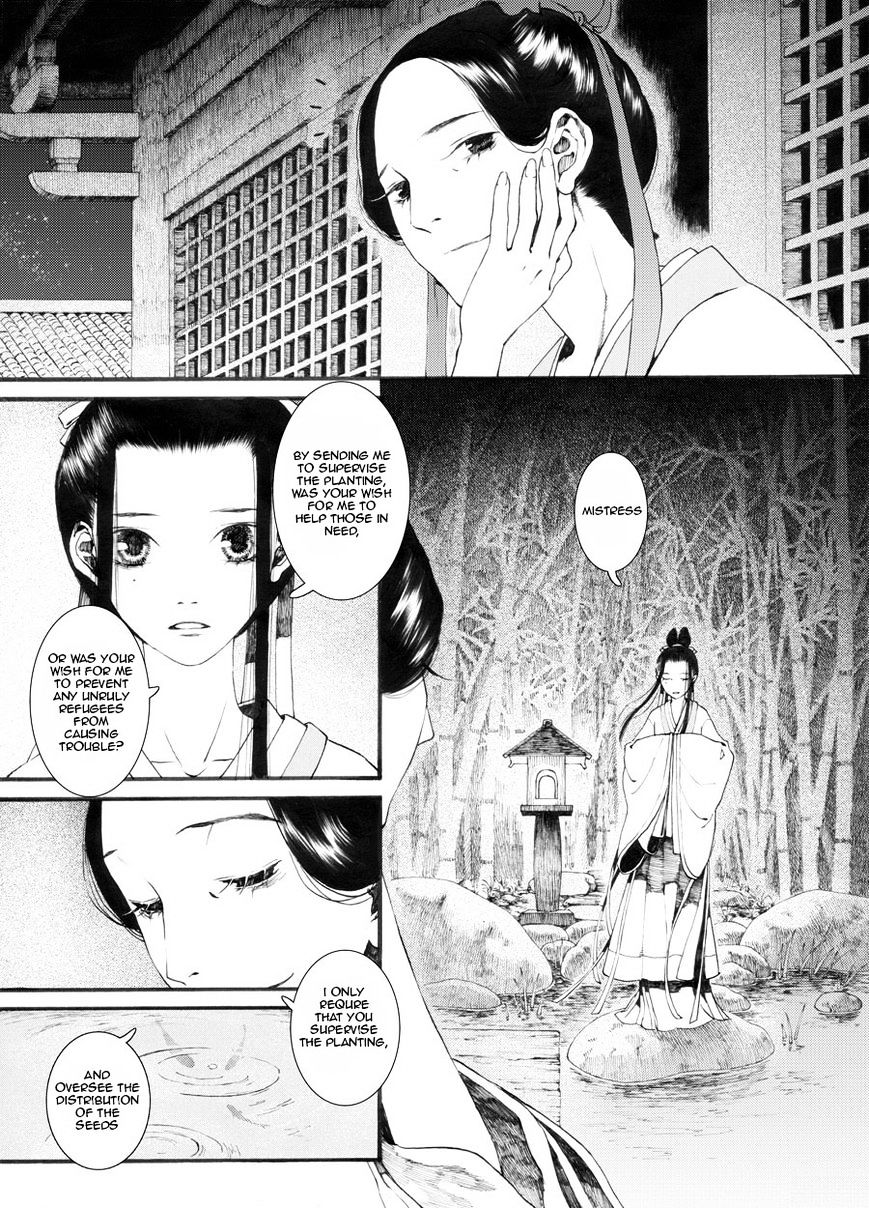 Chang Ge Xing - Chapter 26