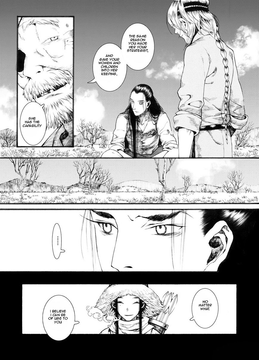 Chang Ge Xing - Chapter 26