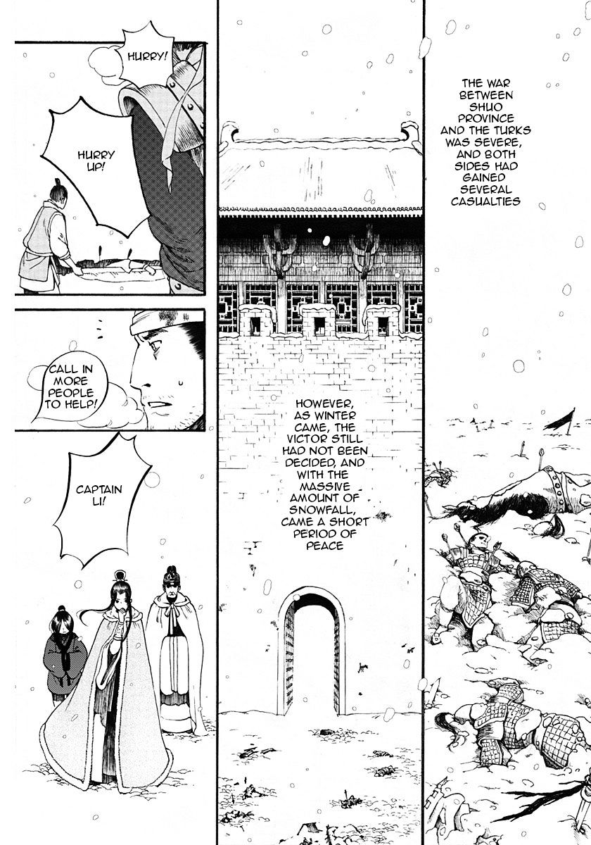 Chang Ge Xing - Chapter 7 : Greater Good