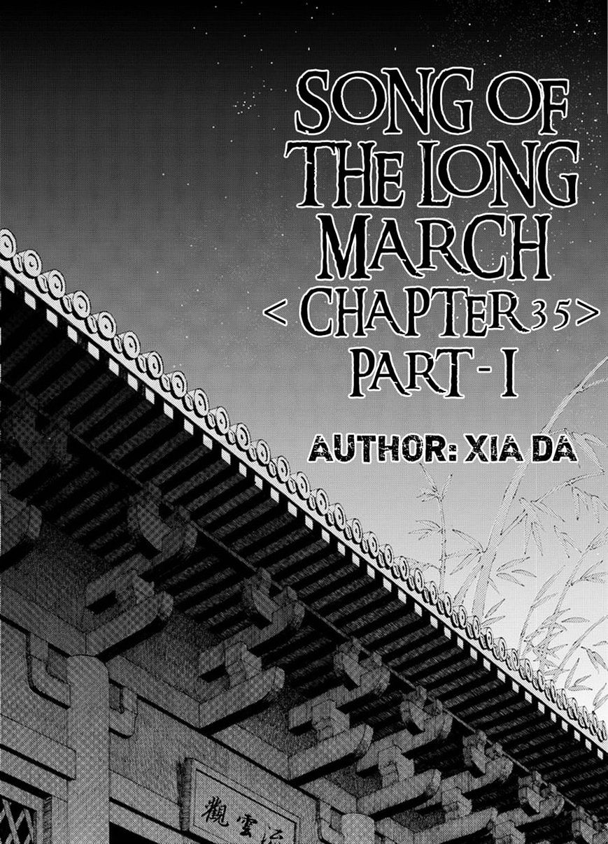 Chang Ge Xing - Chapter 35.1