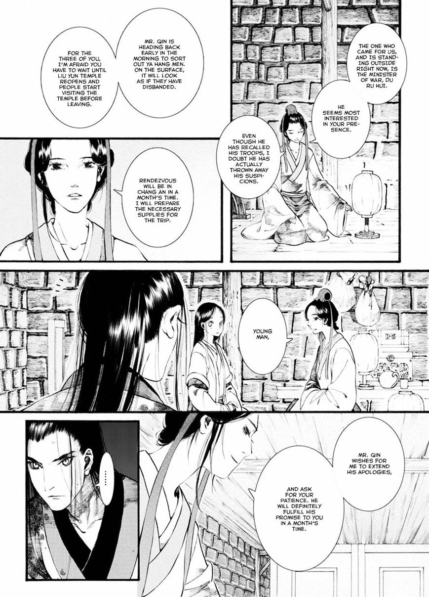 Chang Ge Xing - Chapter 35.1