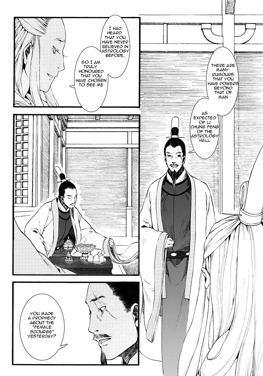 Chang Ge Xing - Chapter 4 : Hidden Wars (Part 1)