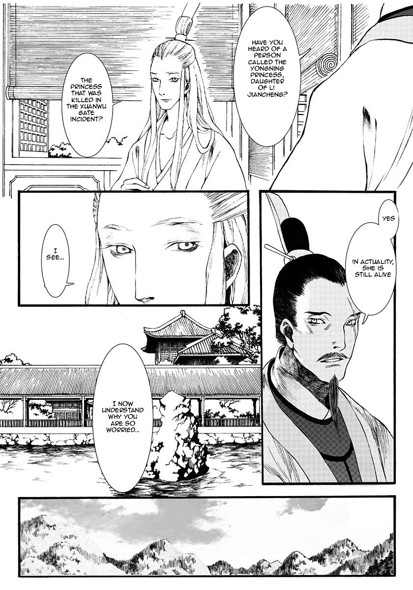 Chang Ge Xing - Chapter 4 : Hidden Wars (Part 1)