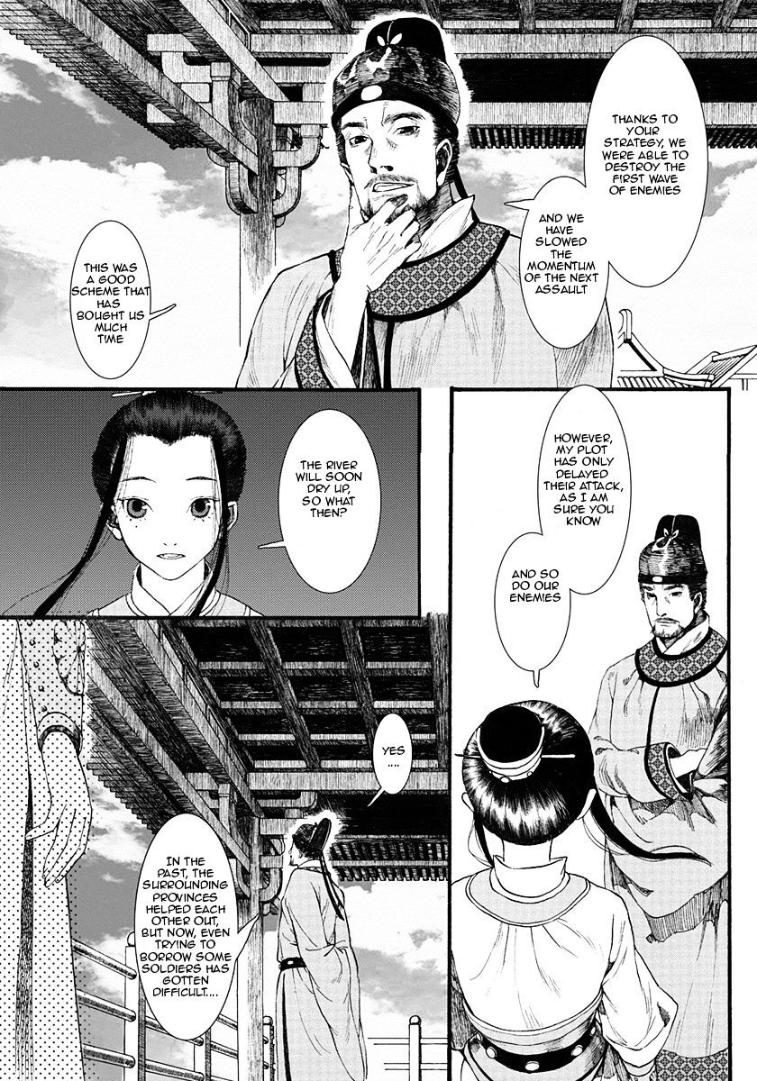 Chang Ge Xing - Chapter 4 : Hidden Wars (Part 1)