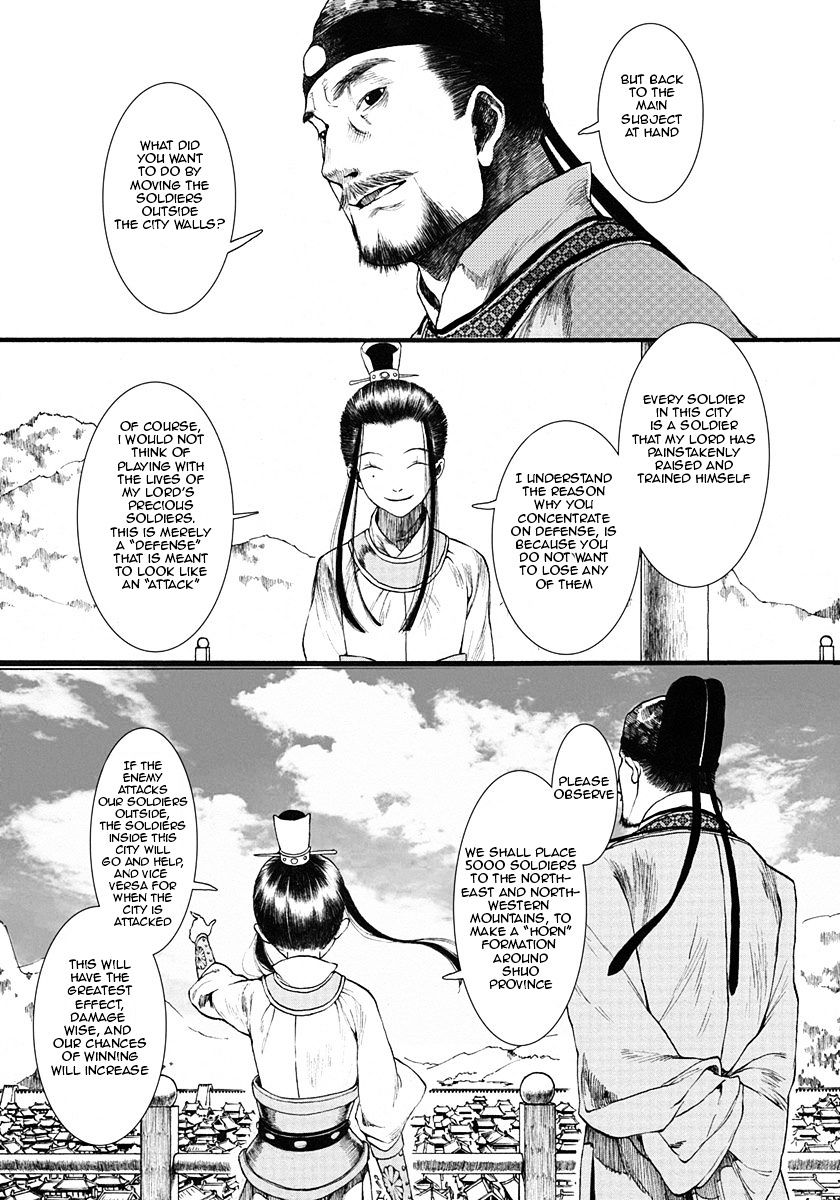 Chang Ge Xing - Chapter 4 : Hidden Wars (Part 1)