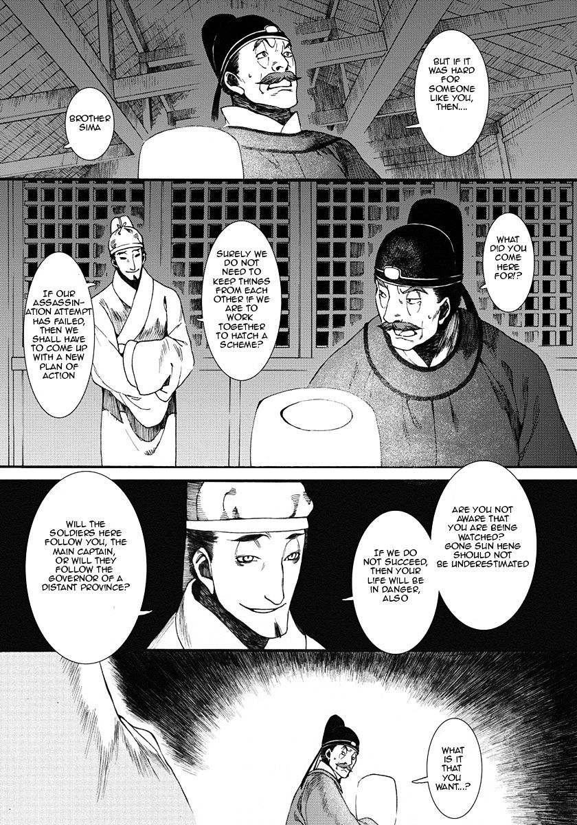 Chang Ge Xing - Chapter 4 : Hidden Wars (Part 1)