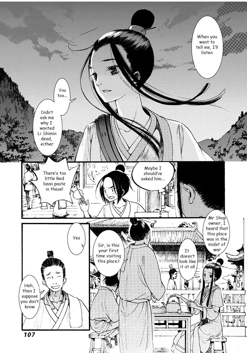 Chang Ge Xing - Chapter 3 : Schemes