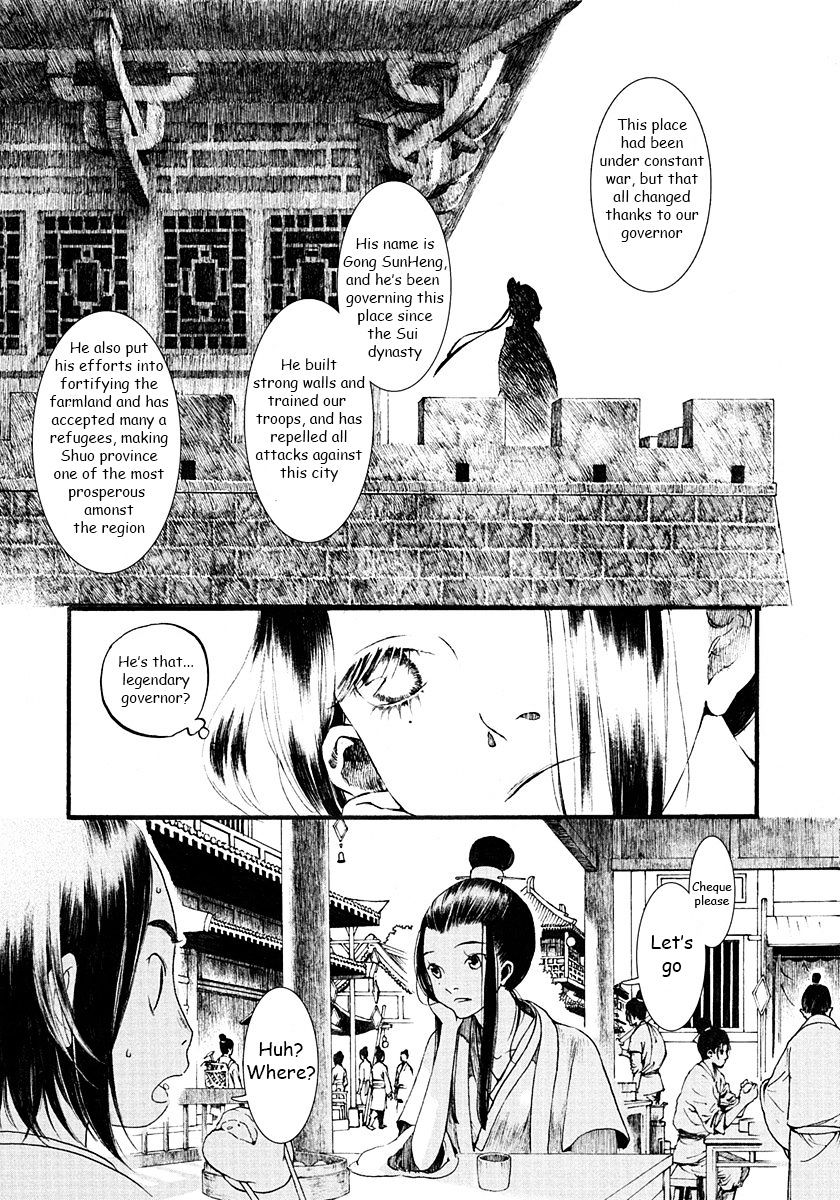 Chang Ge Xing - Chapter 3 : Schemes