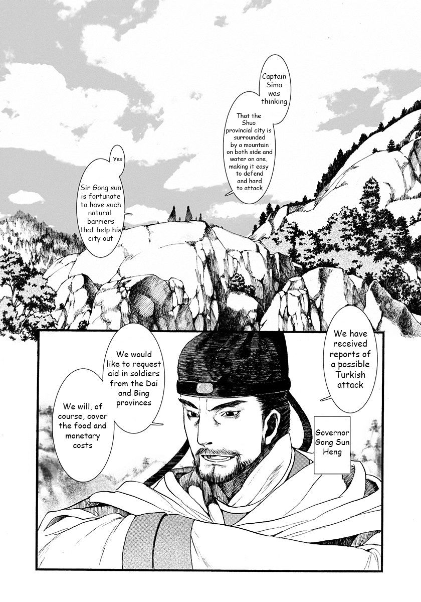 Chang Ge Xing - Chapter 3 : Schemes