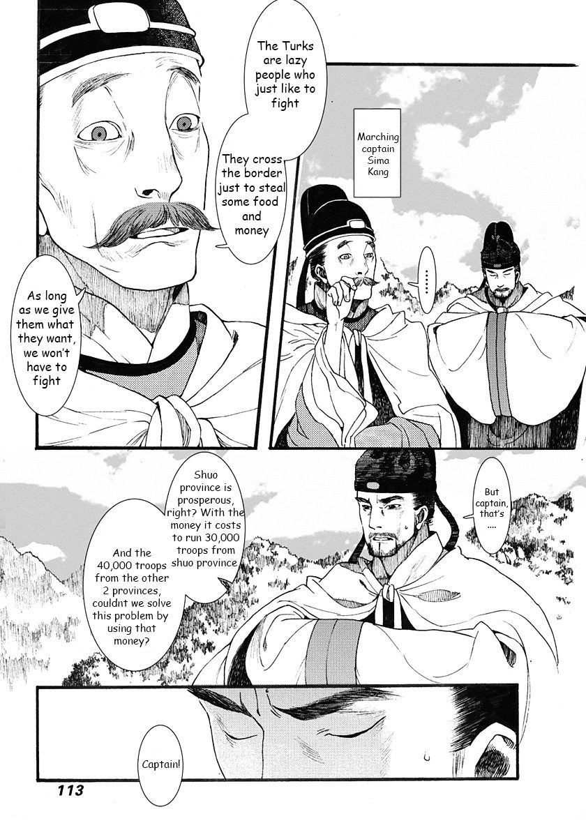 Chang Ge Xing - Chapter 3 : Schemes