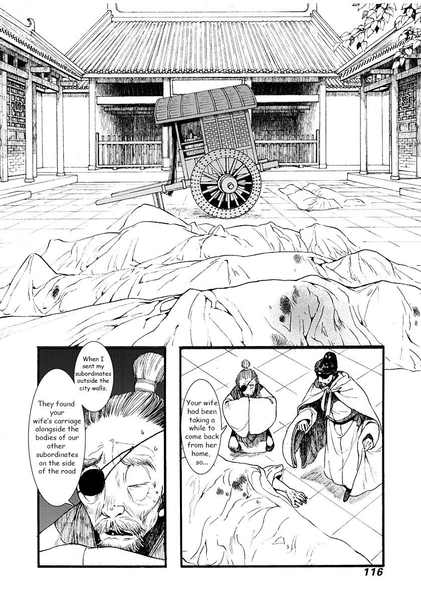 Chang Ge Xing - Chapter 3 : Schemes