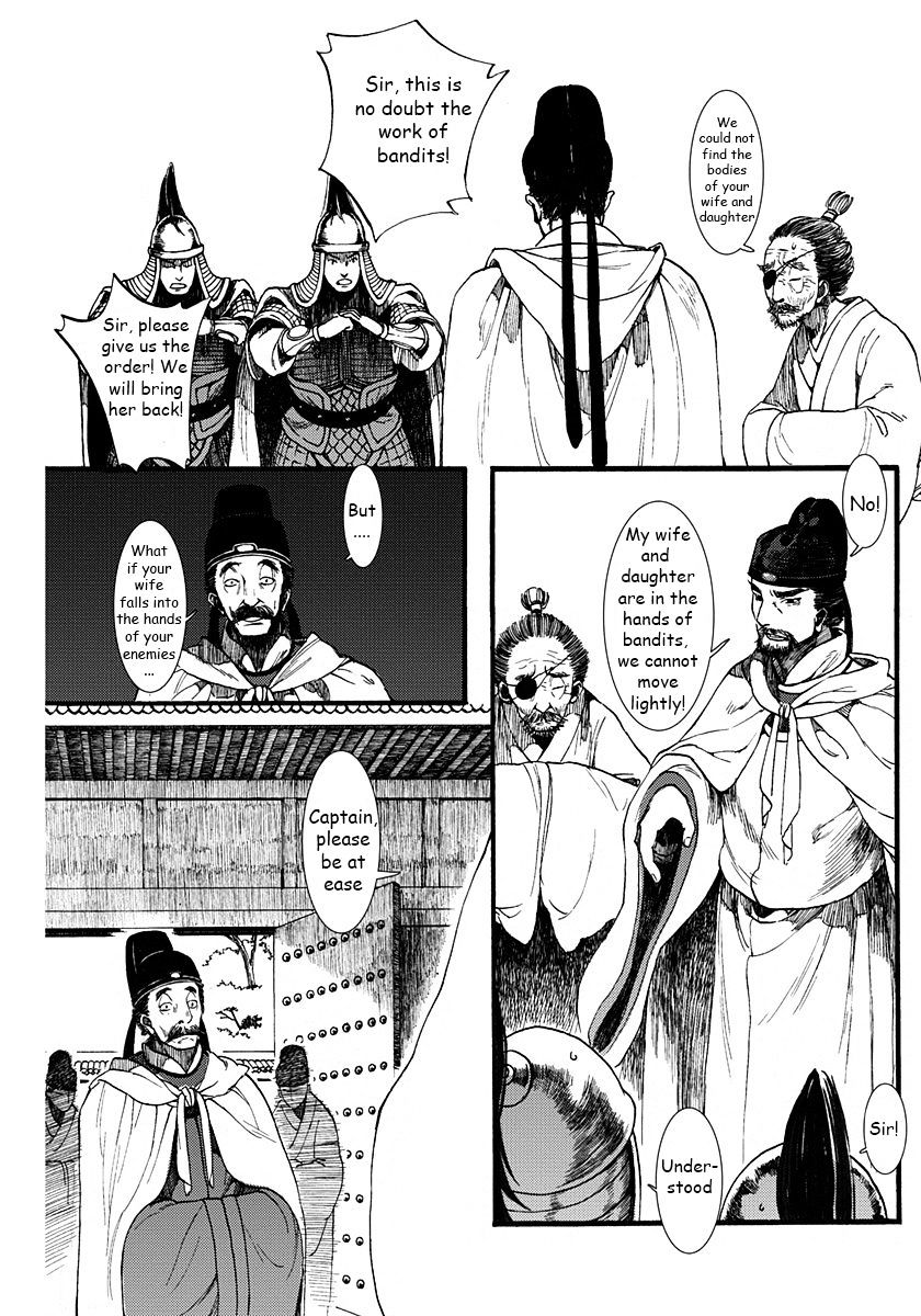 Chang Ge Xing - Chapter 3 : Schemes