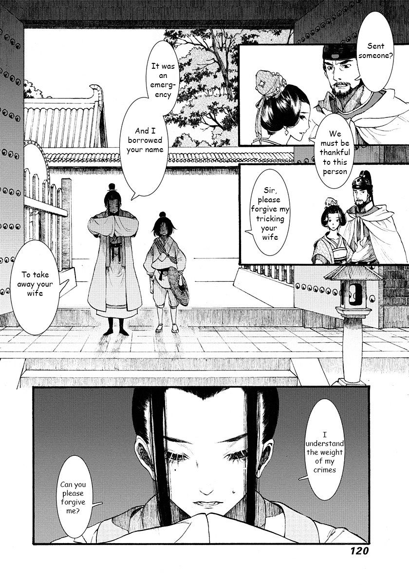 Chang Ge Xing - Chapter 3 : Schemes