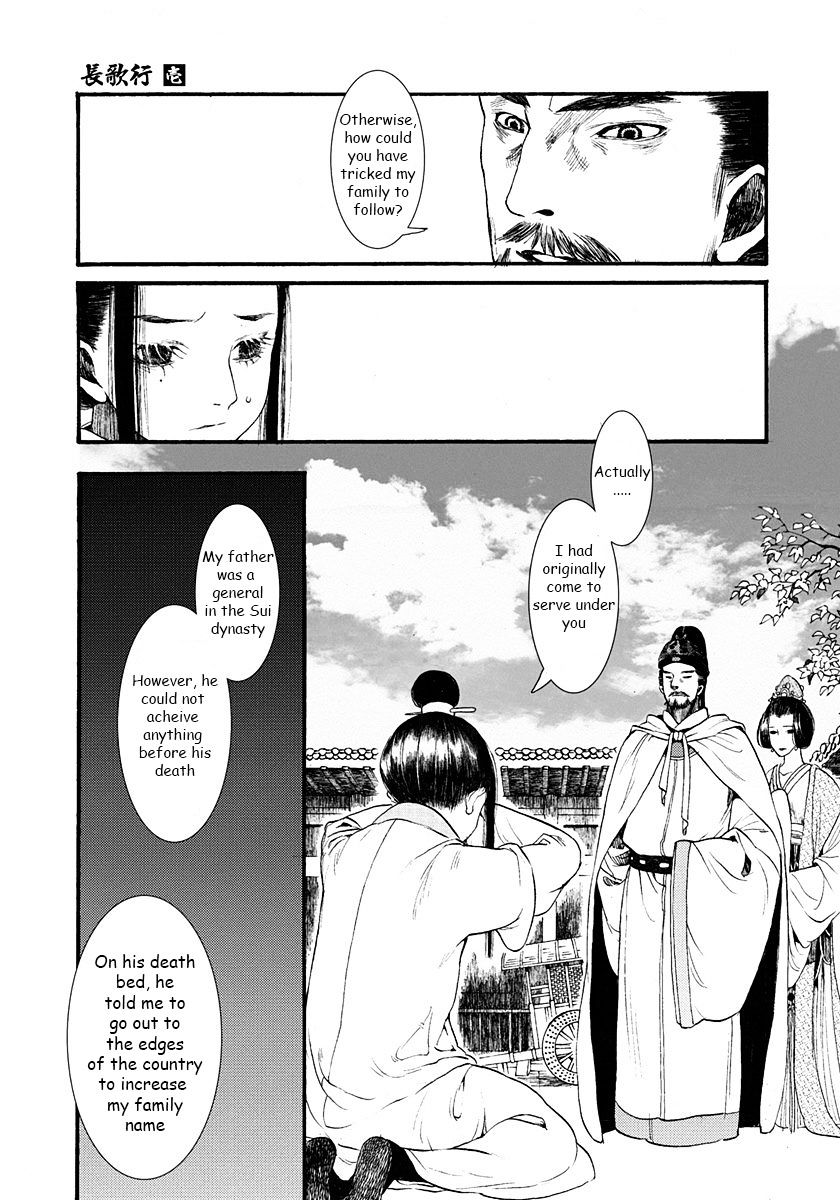 Chang Ge Xing - Chapter 3 : Schemes