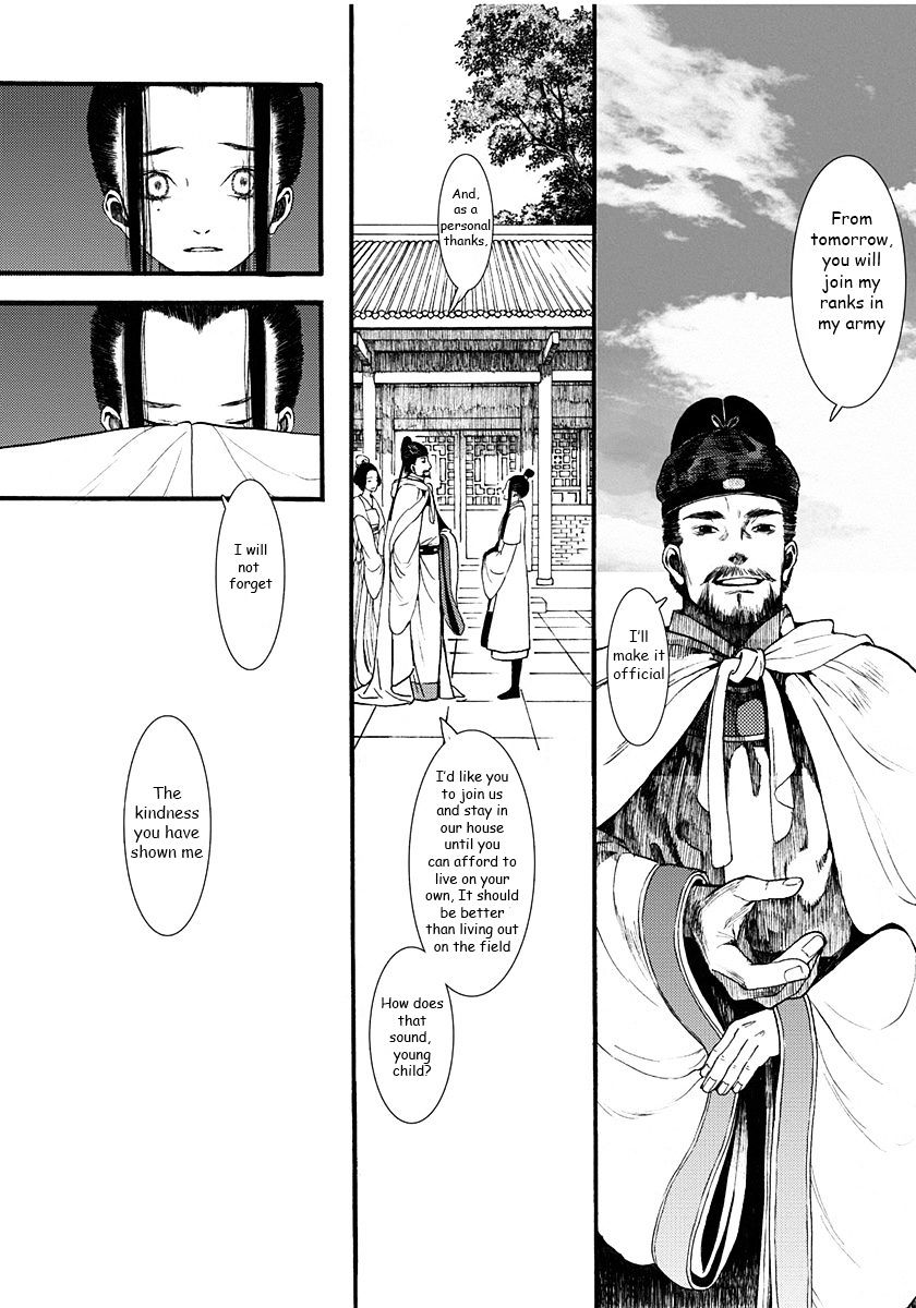 Chang Ge Xing - Chapter 3 : Schemes