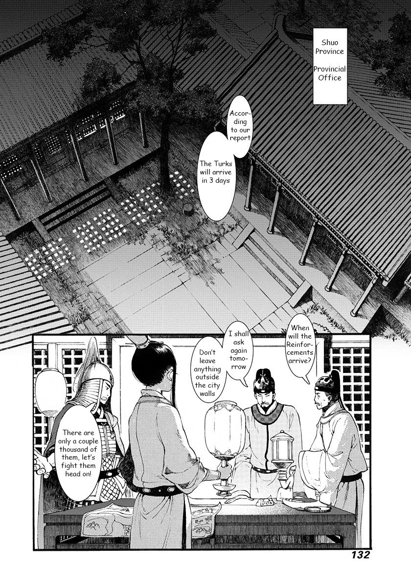 Chang Ge Xing - Chapter 3 : Schemes