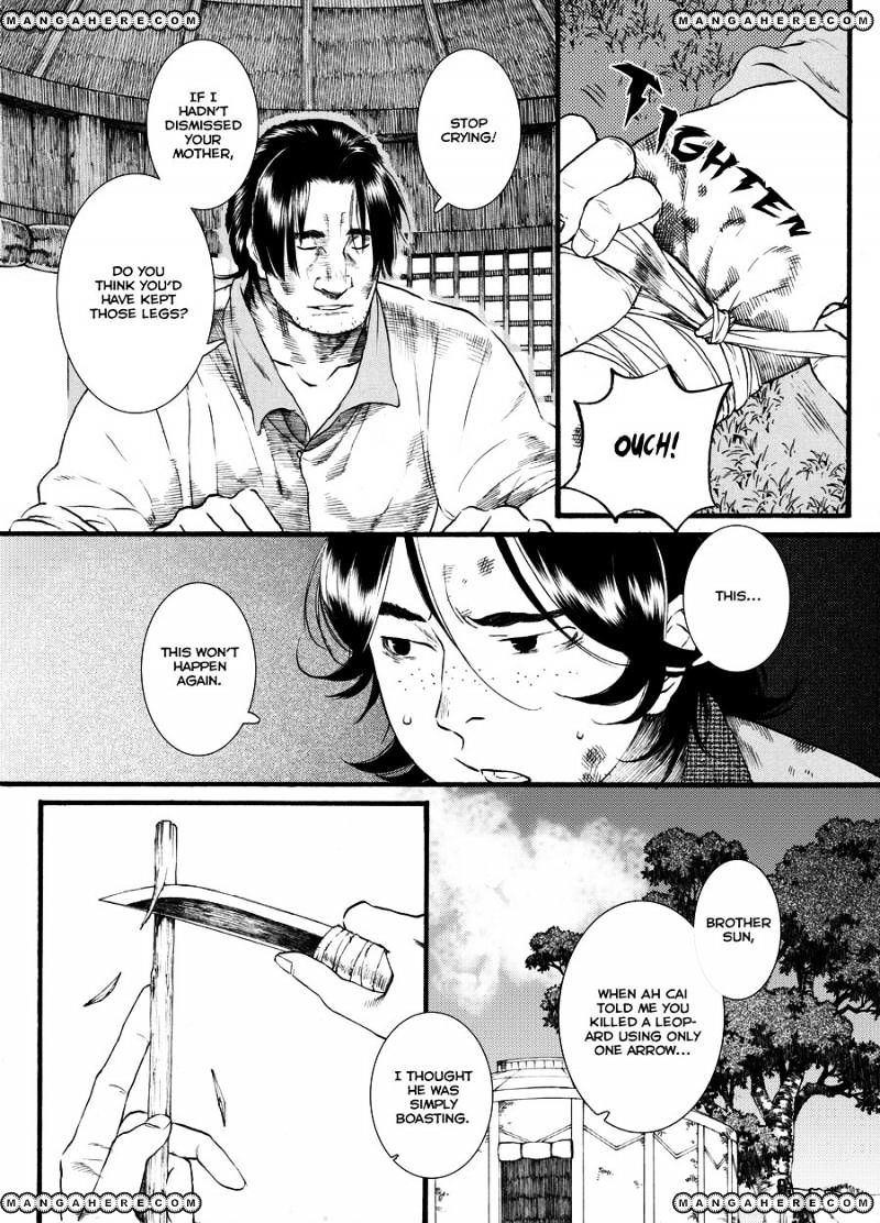 Chang Ge Xing - Chapter 46