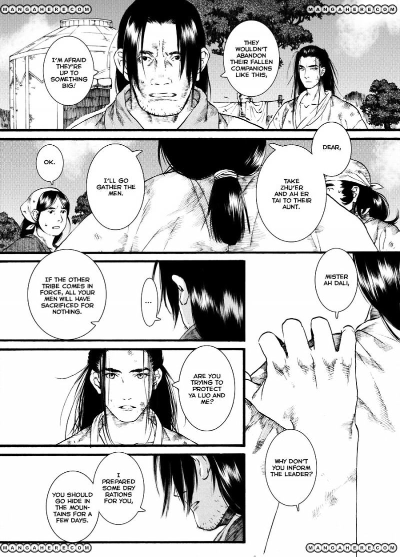 Chang Ge Xing - Chapter 46