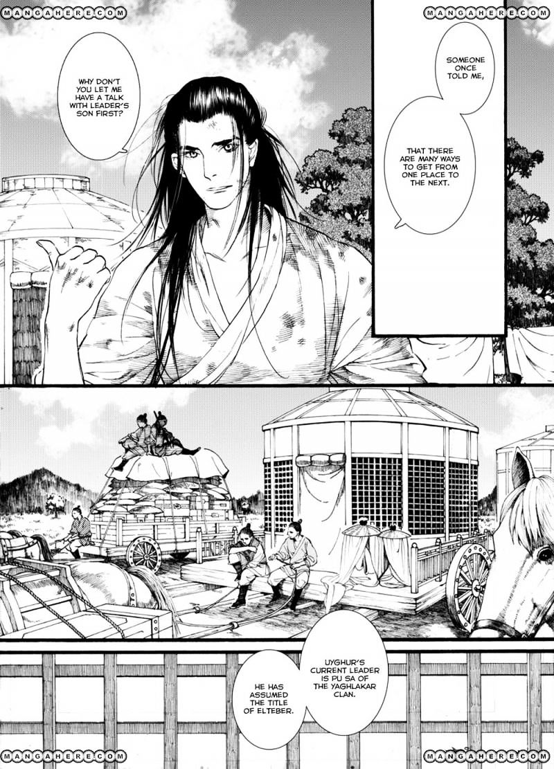 Chang Ge Xing - Chapter 46