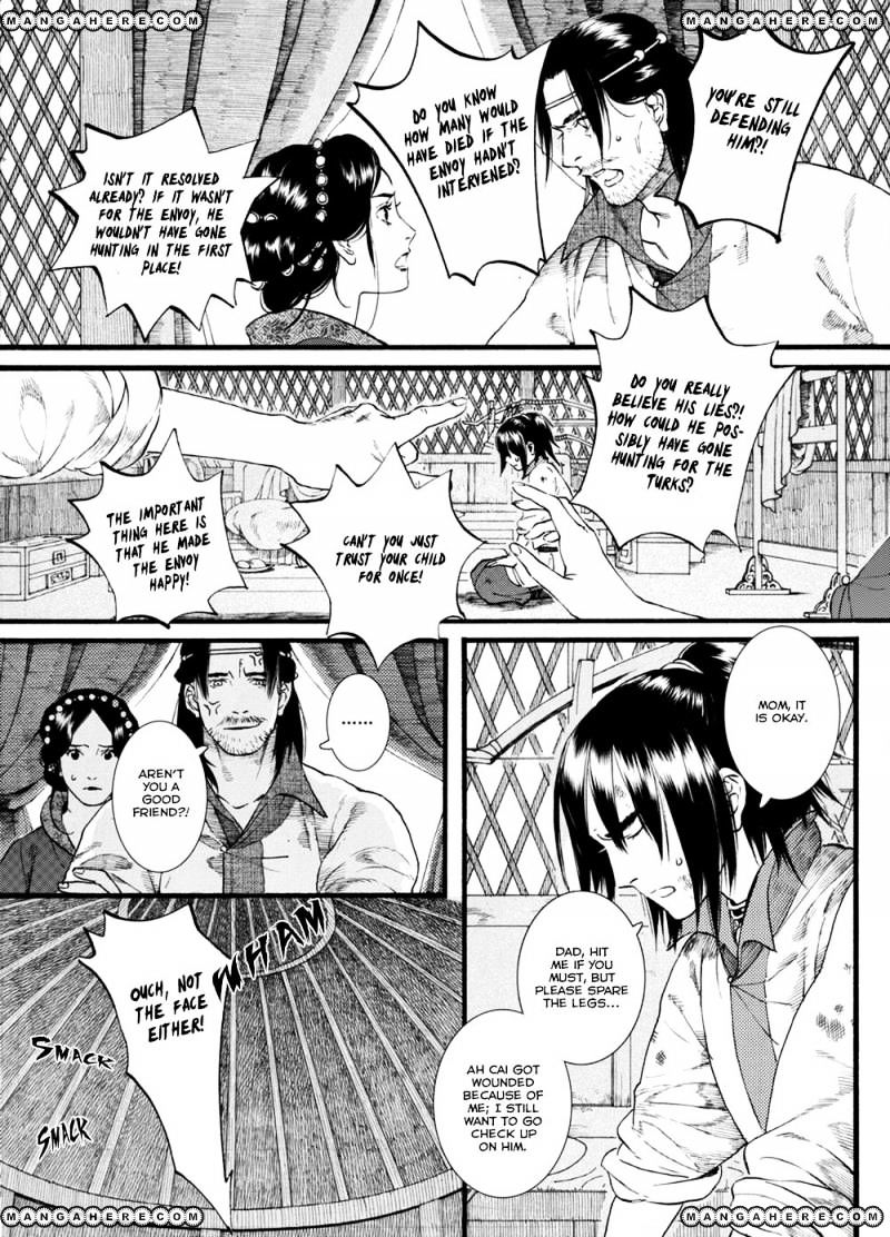 Chang Ge Xing - Chapter 46