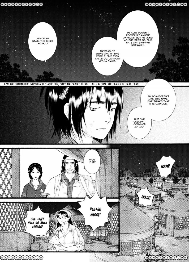 Chang Ge Xing - Chapter 46