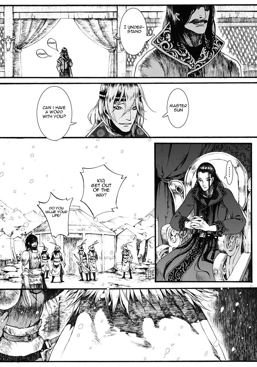 Chang Ge Xing - Chapter 10 : The Woman With The Golden Hair