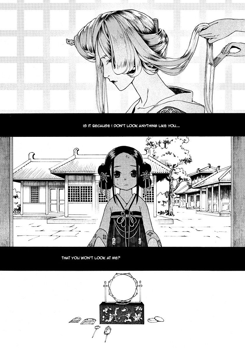 Chang Ge Xing - Chapter 10 : The Woman With The Golden Hair