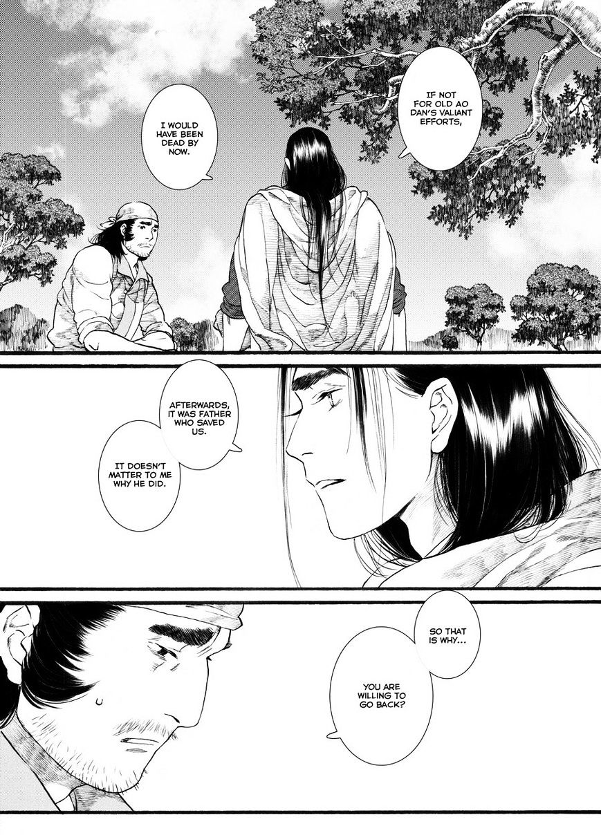 Chang Ge Xing - Chapter 50