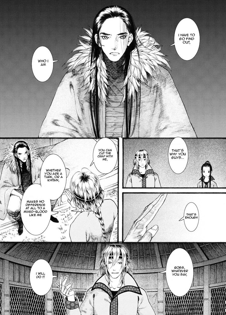 Chang Ge Xing - Chapter 20