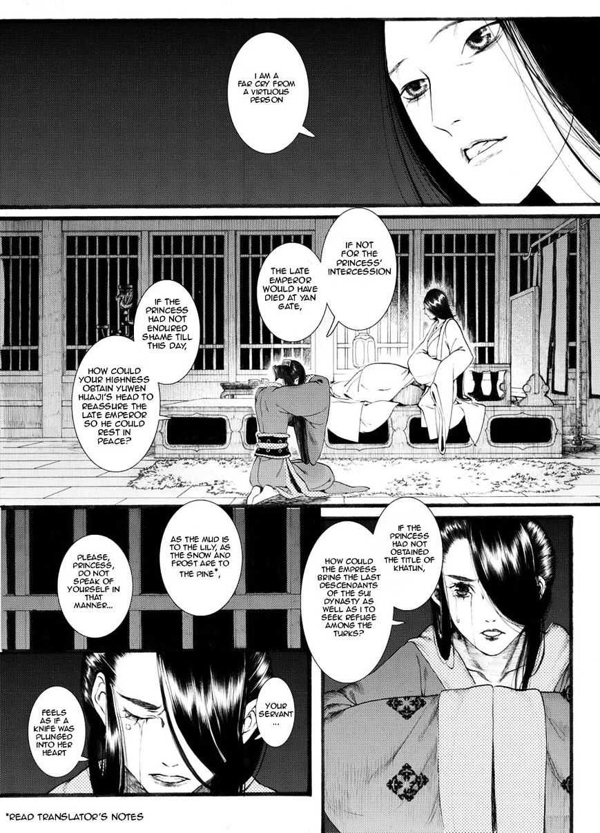 Chang Ge Xing - Chapter 20