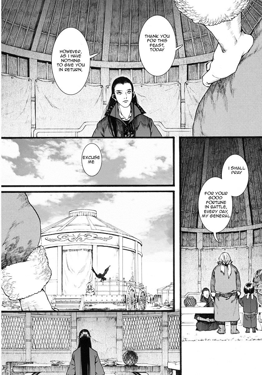 Chang Ge Xing - Chapter 16 : Benefactor